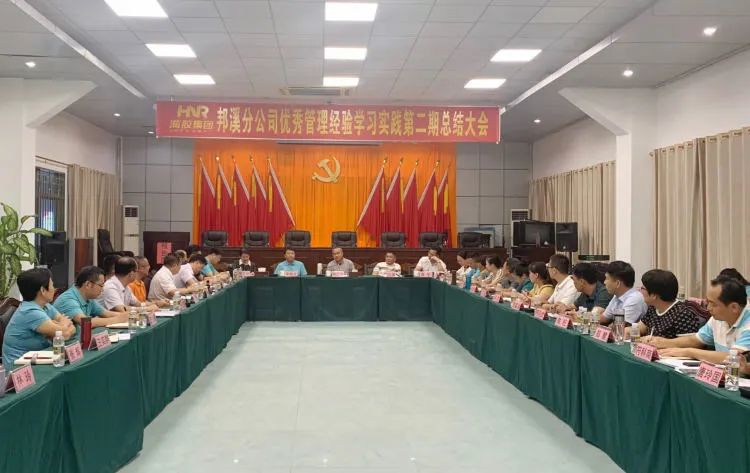 會議現場。.jpg